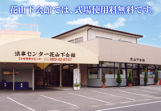 �ԎR����قł͎���g�p�������ł��B